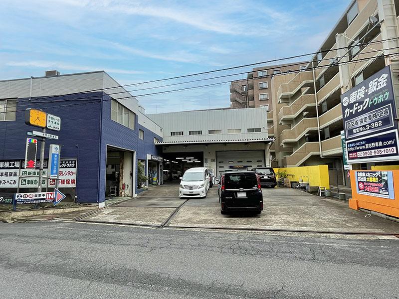 車検のカードックトウホウ